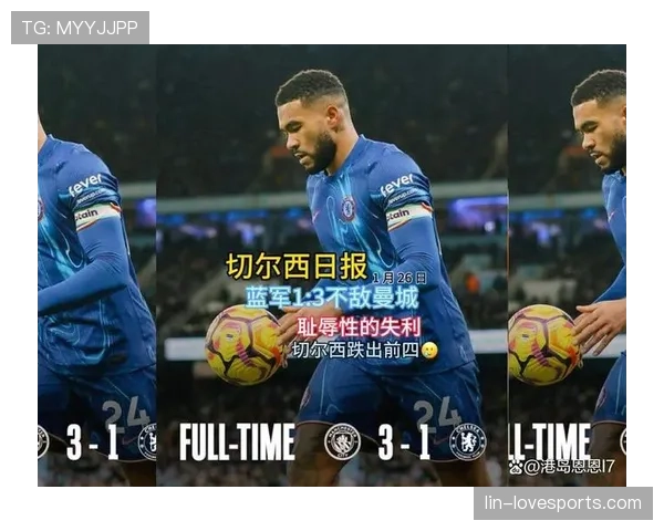 B费如何影响球队上限：战术核心定位与体系适配性解析