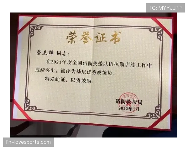 吉达联合重回巅峰关键阶段：能否复制昔日胜利模板，稳定性面临考验