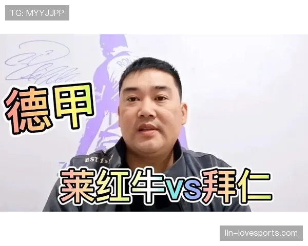 莱奥在强强对话中的关键战表现为何缺乏稳定性?